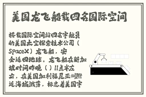 5G影讯5G探花多人运动在线观...